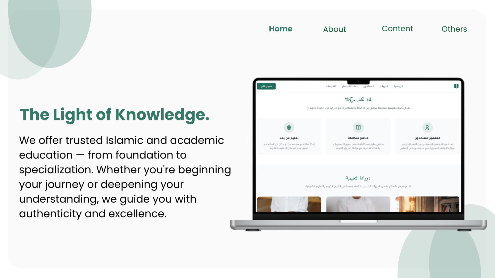 Quran and Islamic Studies Center